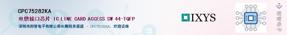 CPC75282KAӦ-ǵ