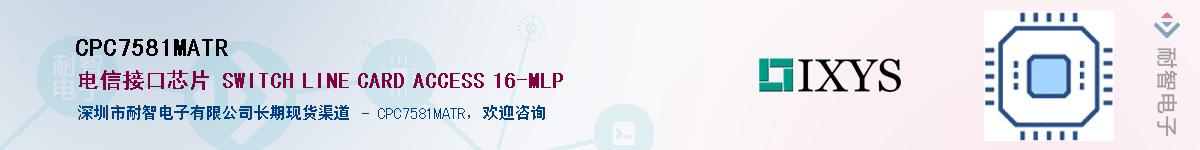 CPC7581MATRӦ-ǵ