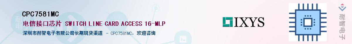 CPC7581MCӦ-ǵ