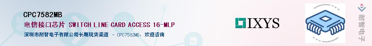 CPC7582MBӦ-ǵ