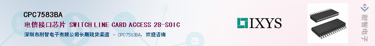 CPC7583BAӦ-ǵ