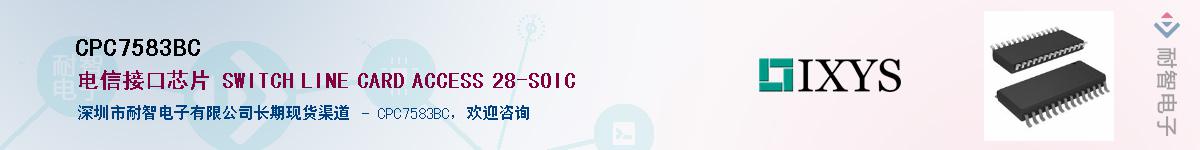 CPC7583BC��Ӧ��-���ǵ���