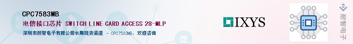 CPC7583MBӦ-ǵ