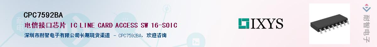 CPC7592BAӦ-ǵ