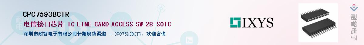 CPC7593BCTR��Ӧ��-���ǵ���