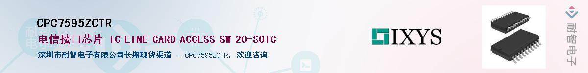 CPC7595ZCTR��Ӧ��-���ǵ���