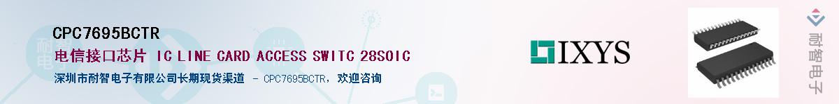 CPC7695BCTRӦ-ǵ
