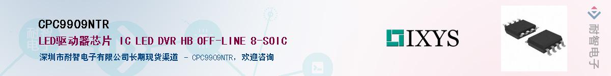 CPC9909NTR��Ӧ��-���ǵ���