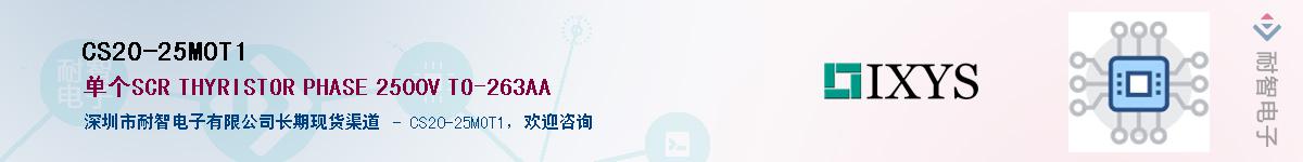 CS20-25MOT1��Ӧ��-���ǵ���