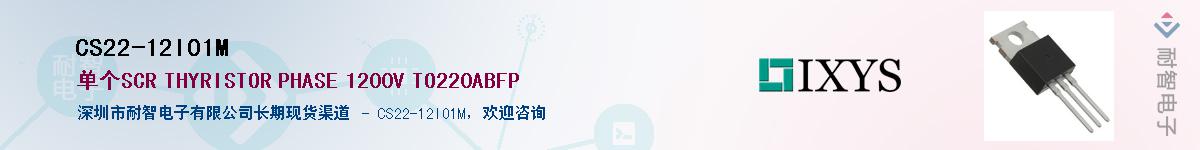 CS22-12IO1M��Ӧ��-���ǵ���