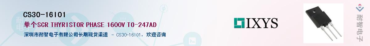 CS30-16IO1��Ӧ��-���ǵ���