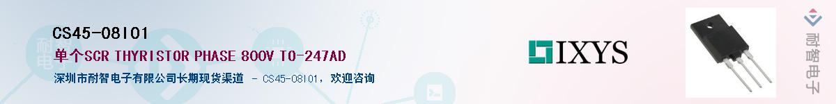 CS45-08IO1��Ӧ��-���ǵ���