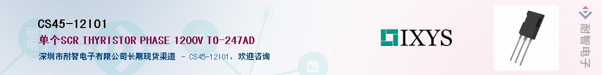 CS45-12IO1��Ӧ��-���ǵ���