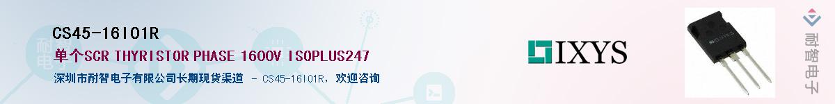 CS45-16IO1R��Ӧ��-���ǵ���