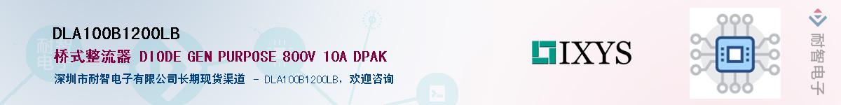 DLA100B1200LBӦ-ǵ