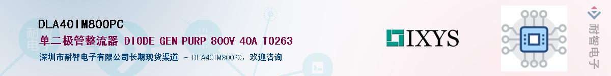 DLA40IM800PCӦ-ǵ