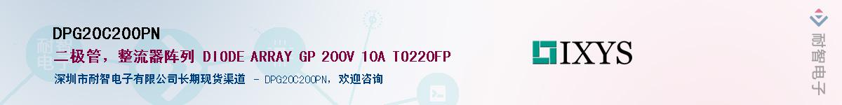 DPG20C200PNӦ-ǵ