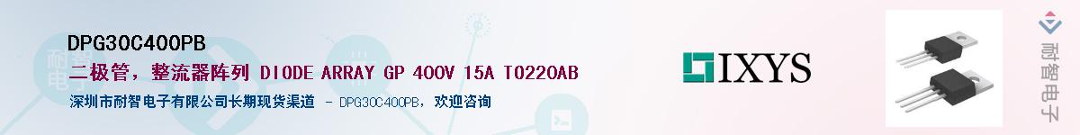 DPG30C400PBӦ-ǵ