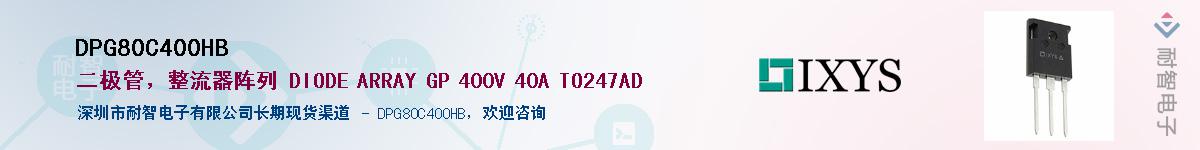 DPG80C400HBӦ-ǵ