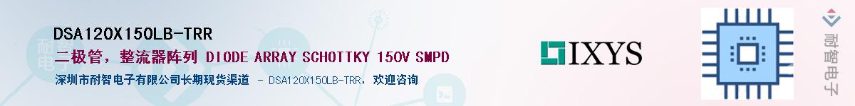 DSA120X150LB-TRRӦ-ǵ