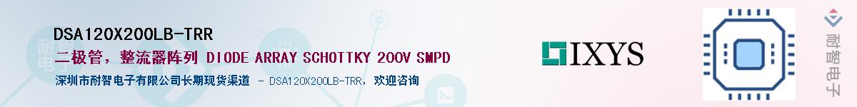 DSA120X200LB-TRRӦ-ǵ