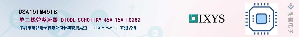 DSA15IM45IBӦ-ǵ