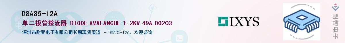 DSA35-12AӦ-ǵ