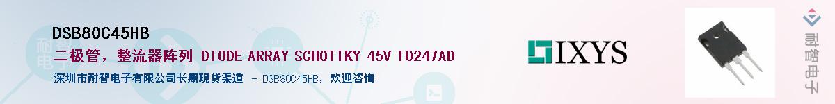 DSB80C45HBӦ-ǵ