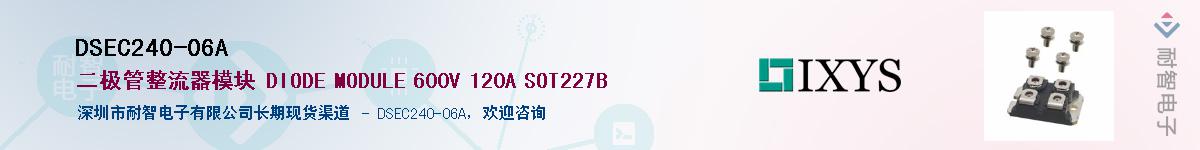 DSEC240-06AӦ-ǵ