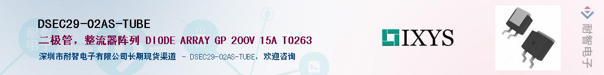 DSEC29-02AS-TUBEӦ-ǵ