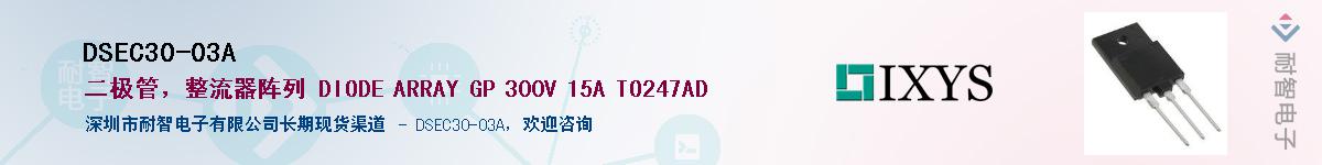 DSEC30-03AӦ-ǵ