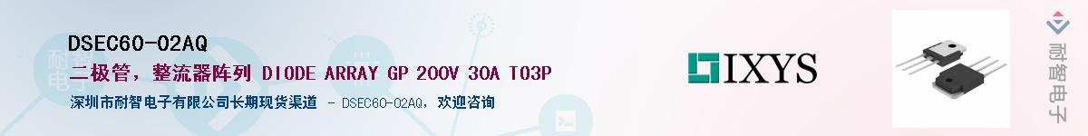 DSEC60-02AQӦ-ǵ
