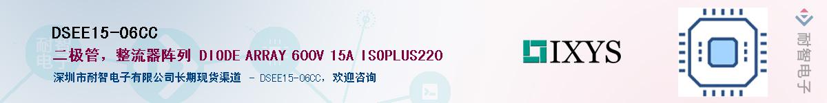 DSEE15-06CCӦ-ǵ