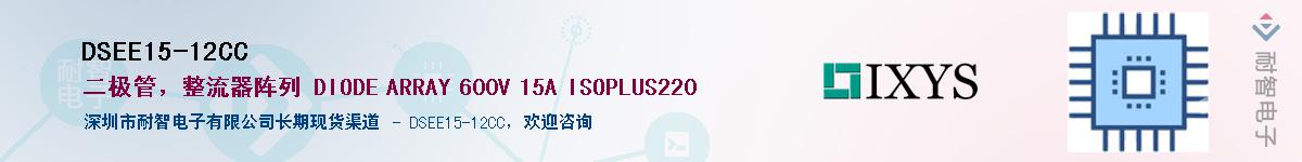 DSEE15-12CCӦ-ǵ