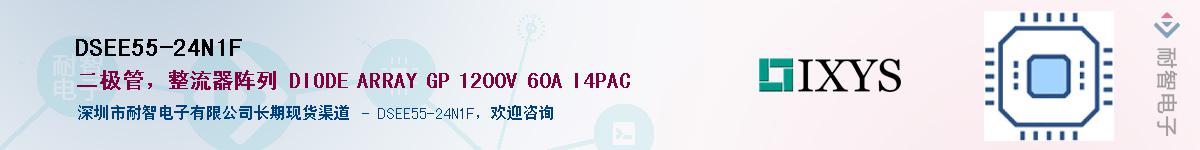 DSEE55-24N1FӦ-ǵ