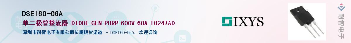 DSEI60-06AӦ-ǵ