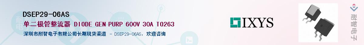 DSEP29-06ASӦ-ǵ