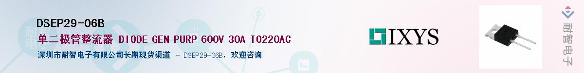 DSEP29-06BӦ-ǵ