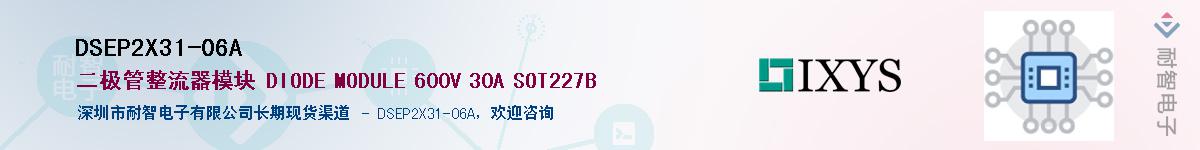 DSEP2X31-06AӦ-ǵ