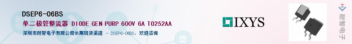 DSEP6-06BSӦ-ǵ