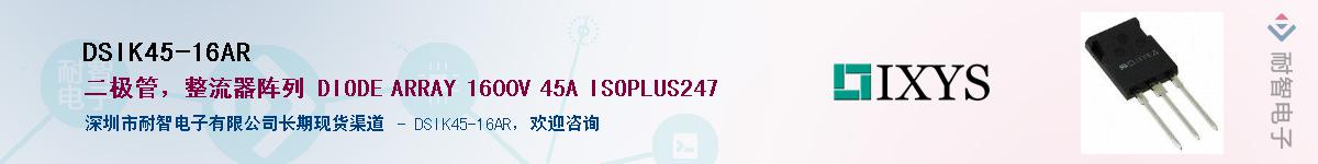DSIK45-16ARӦ-ǵ