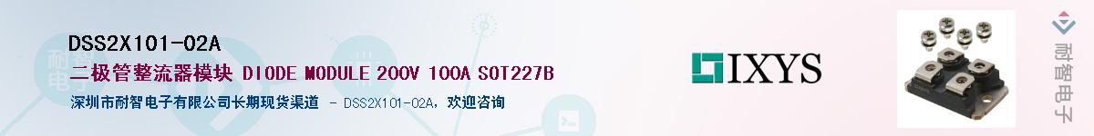 DSS2X101-02AӦ-ǵ