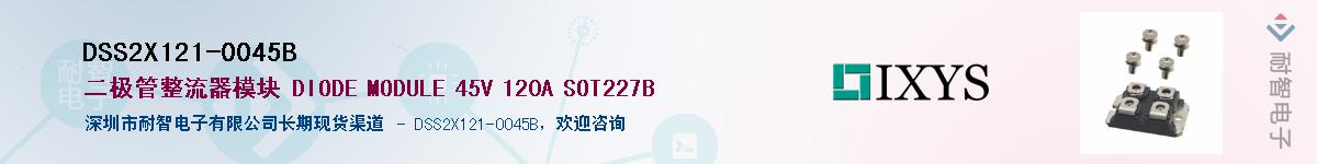 DSS2X121-0045BӦ-ǵ
