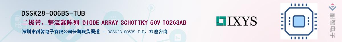 DSSK28-006BS-TUBӦ-ǵ