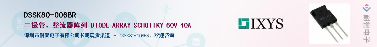 DSSK80-006BRӦ-ǵ