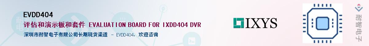 EVDD404Ӧ-ǵ