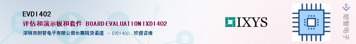 EVDI402Ӧ-ǵ