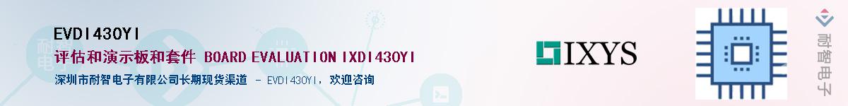 EVDI430YIӦ-ǵ