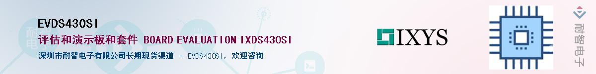 EVDS430SIӦ-ǵ