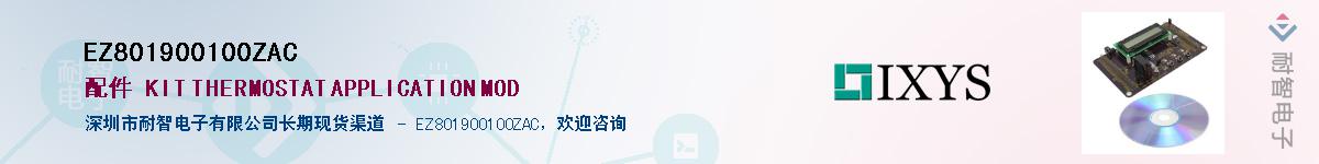 EZ801900100ZACӦ-ǵ
